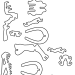 Espinosaurio - Vector descarganle para corte CNC y grabado laser gratis | Stanser