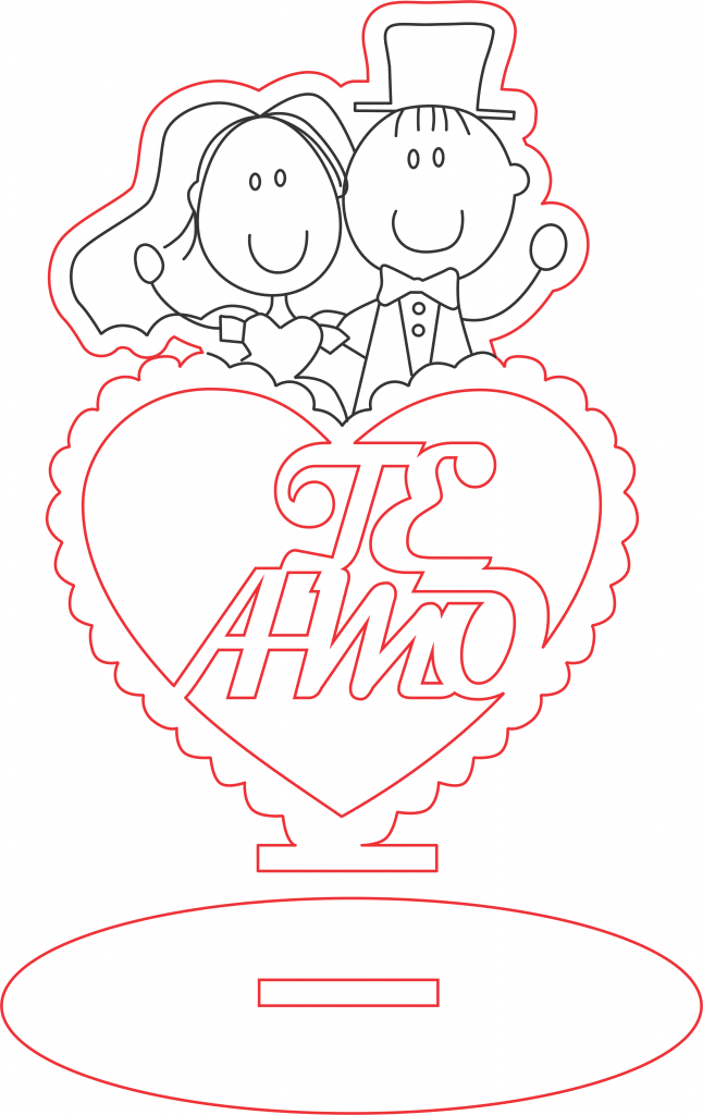 Souvenir «Te amo» — vector para corte CNC