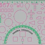 Plantilla con regla - Vector descarganle para corte CNC y grabado laser gratis | Stanser