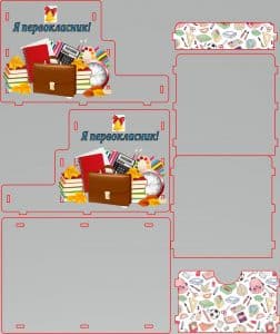 Organizador de documentos
