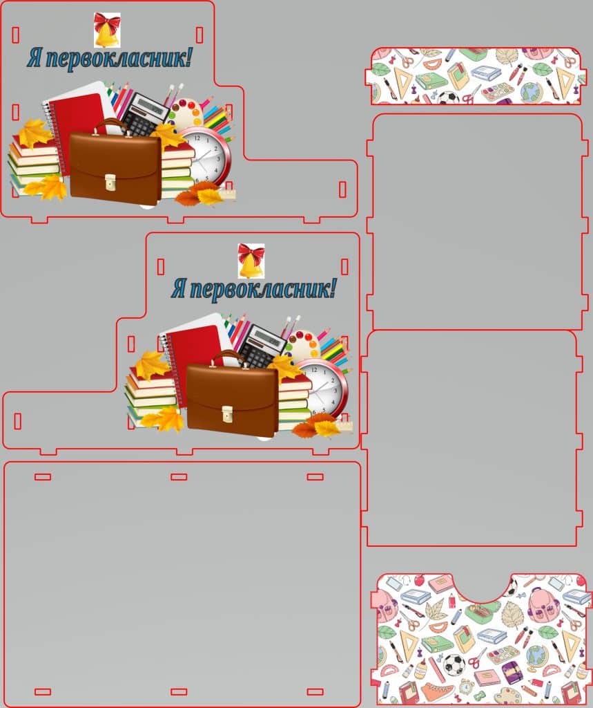 Organizador de documentos — vector para corte CNC