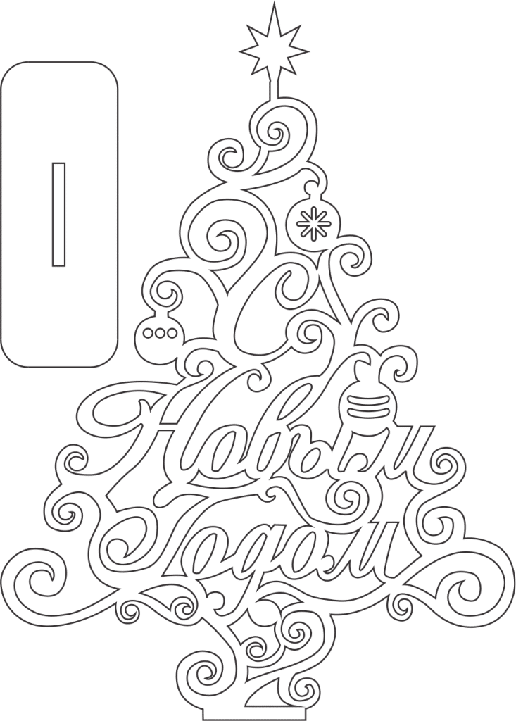 Pino con base «Feliz Navidad» — vector para corte CNC