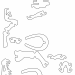 Piezas de spinosaurus (pt1) - Vector descarganle para corte CNC y grabado laser gratis | Stanser