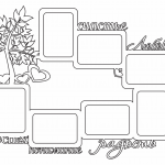 Marco para 6 fotos (nombres) - Vector descarganle para corte CNC y grabado laser gratis | Stanser