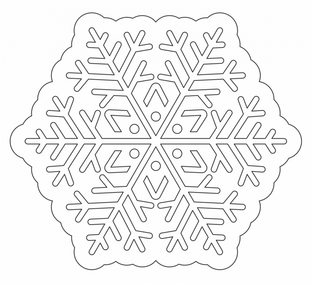 Copo de nieve 29 — vector para corte CNC