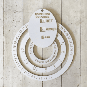 Calendario Circular de pared