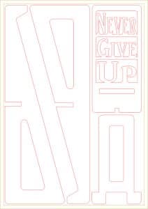 Base «Never give up»