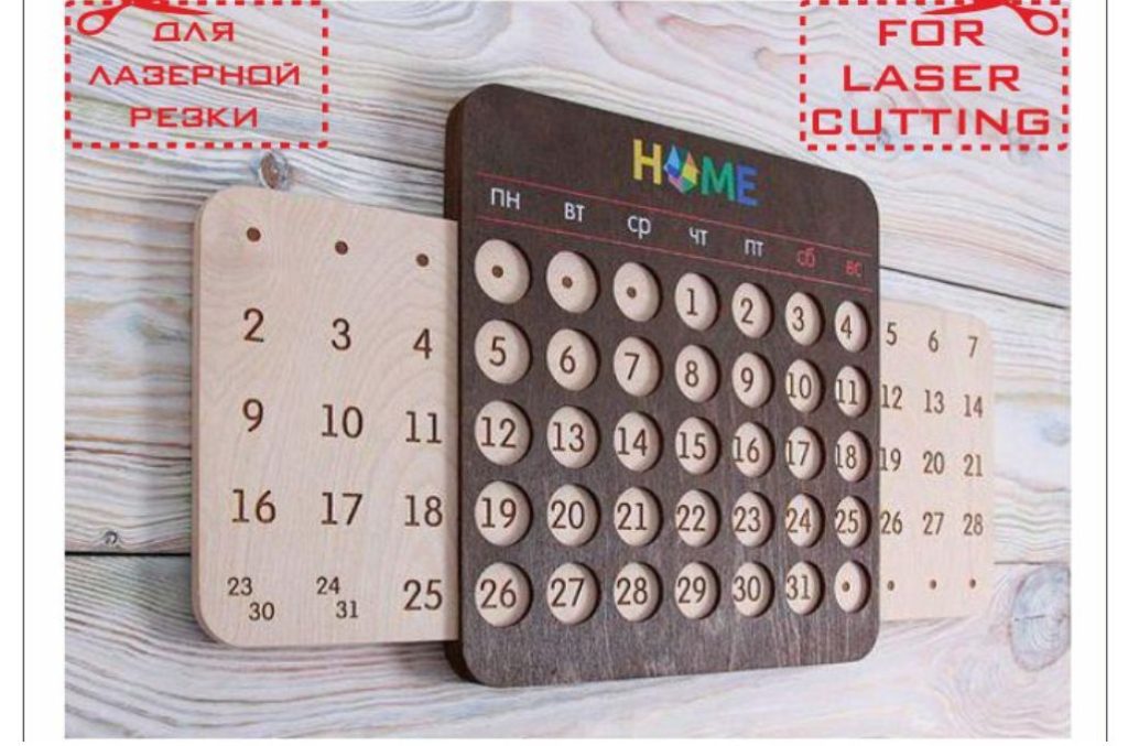 Calendario perpetuo — vector para corte CNC