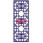vector descargable para reproducir el diseño de una celosía #47.   Utiliza tu máquina de corte CNC para realizar este proyecto.